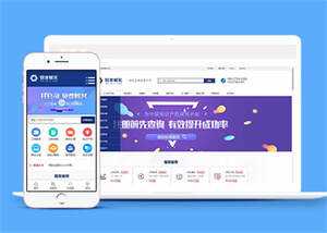 财务公司税务服务类网站前端模板CityMate项目资源网项目资源网