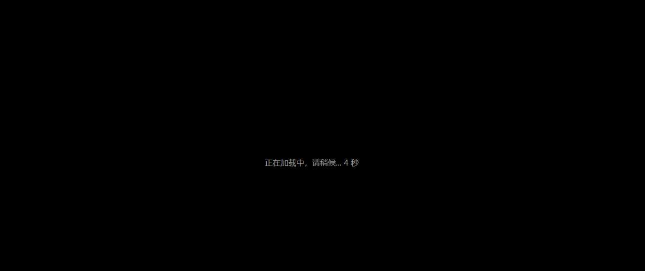 图片[3]CityMate项目资源网30条稳定的视频解析接口CityMate项目资源网项目资源网