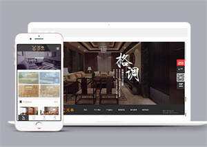 房屋家居家具类网站前端模板下载CityMate项目资源网项目资源网