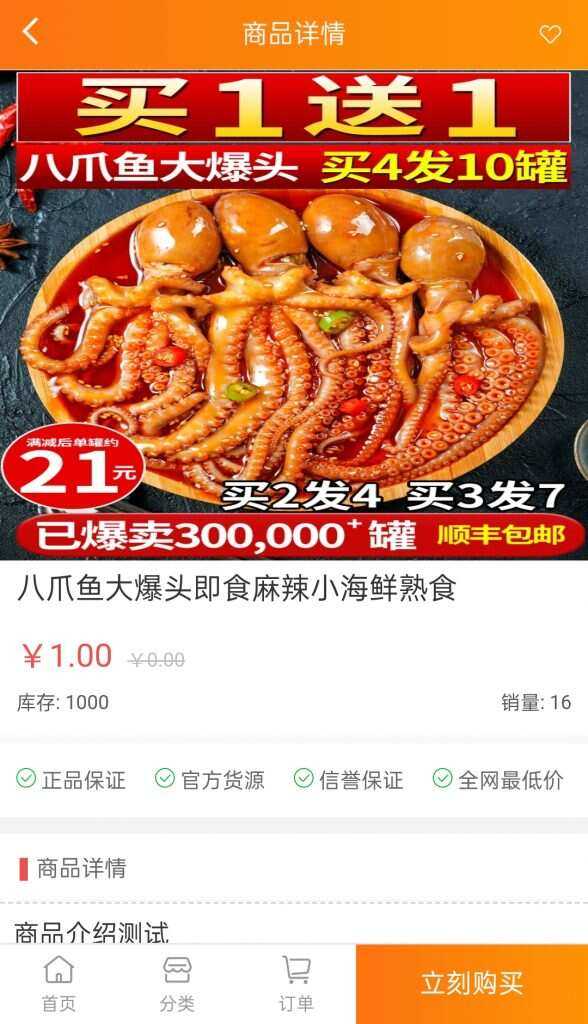 图片[3]CityMate项目资源网可乐微商城系统仿某宝源码CityMate项目资源网项目资源网