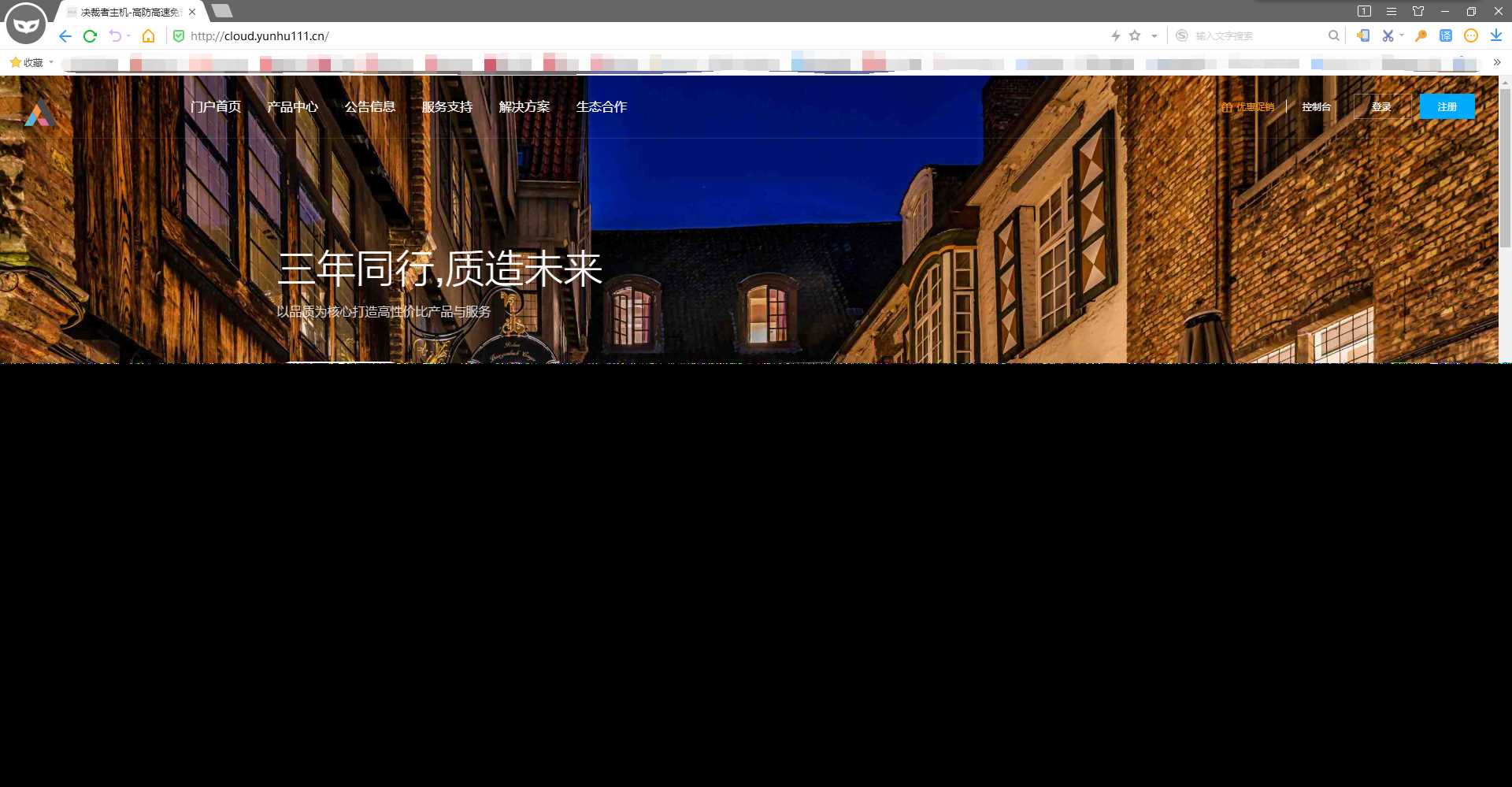 好看自适应的swapidc模板CityMate项目资源网项目资源网