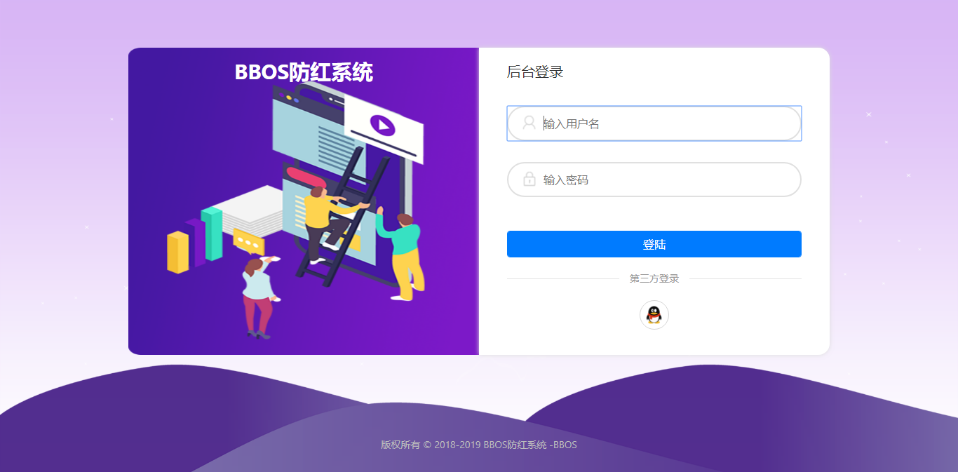 图片[3]CityMate项目资源网BBOS免费直链防红1.1，修复短连接生成CityMate项目资源网项目资源网