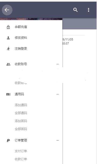 微信固码免签监控系统+完美运营+完整数据+带搭建教程和APPCityMate项目资源网项目资源网