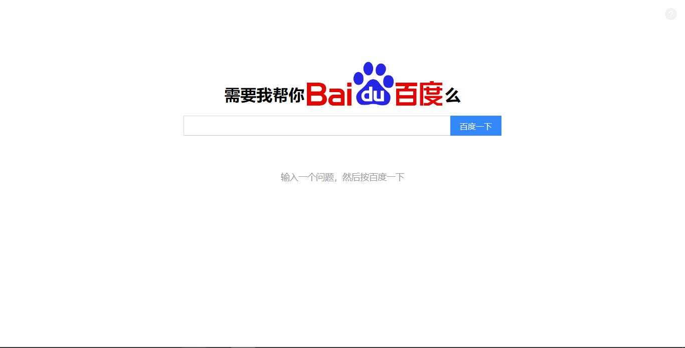 需要我帮你优化么？百度搜索源码CityMate项目资源网项目资源网