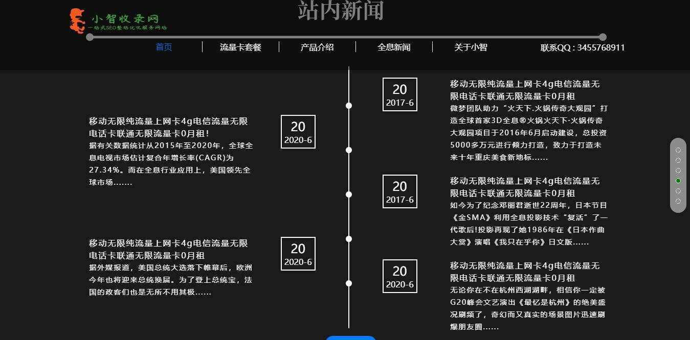 图片[4]CityMate项目资源网流量卡官网单页的模板源码CityMate项目资源网项目资源网