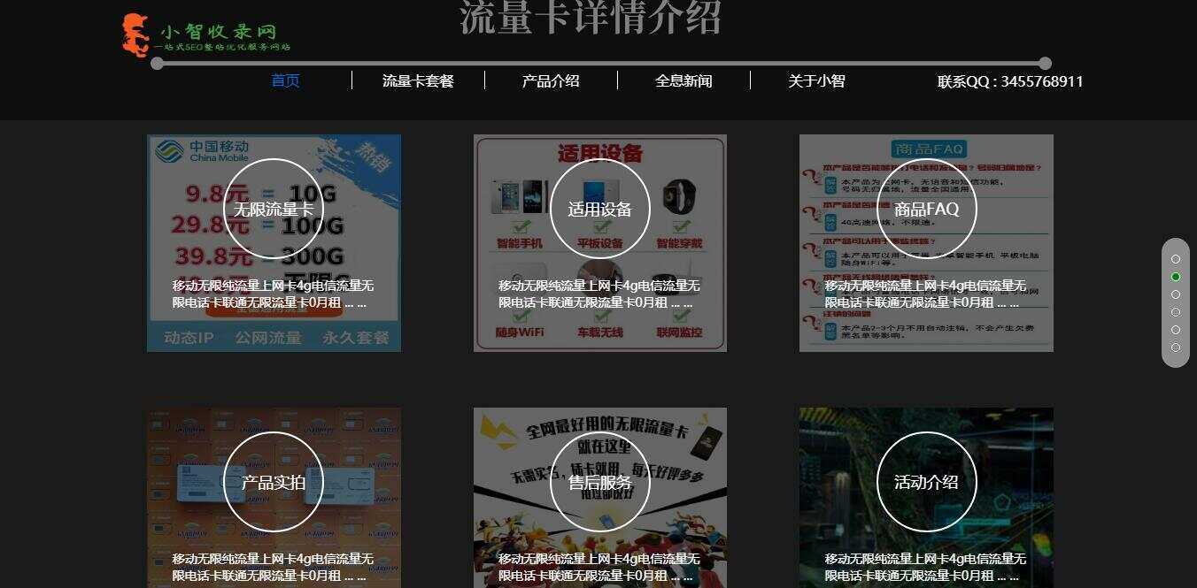 图片[2]CityMate项目资源网流量卡官网单页的模板源码CityMate项目资源网项目资源网