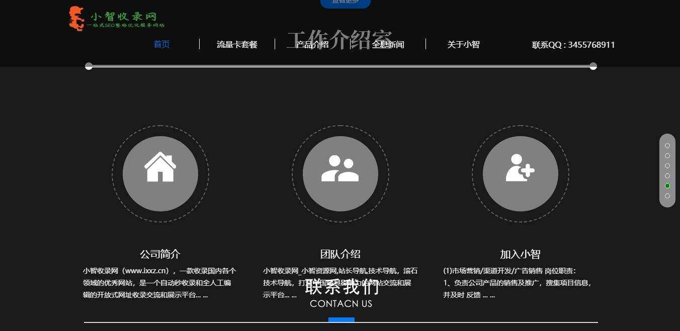 图片[5]CityMate项目资源网流量卡官网单页的模板源码CityMate项目资源网项目资源网