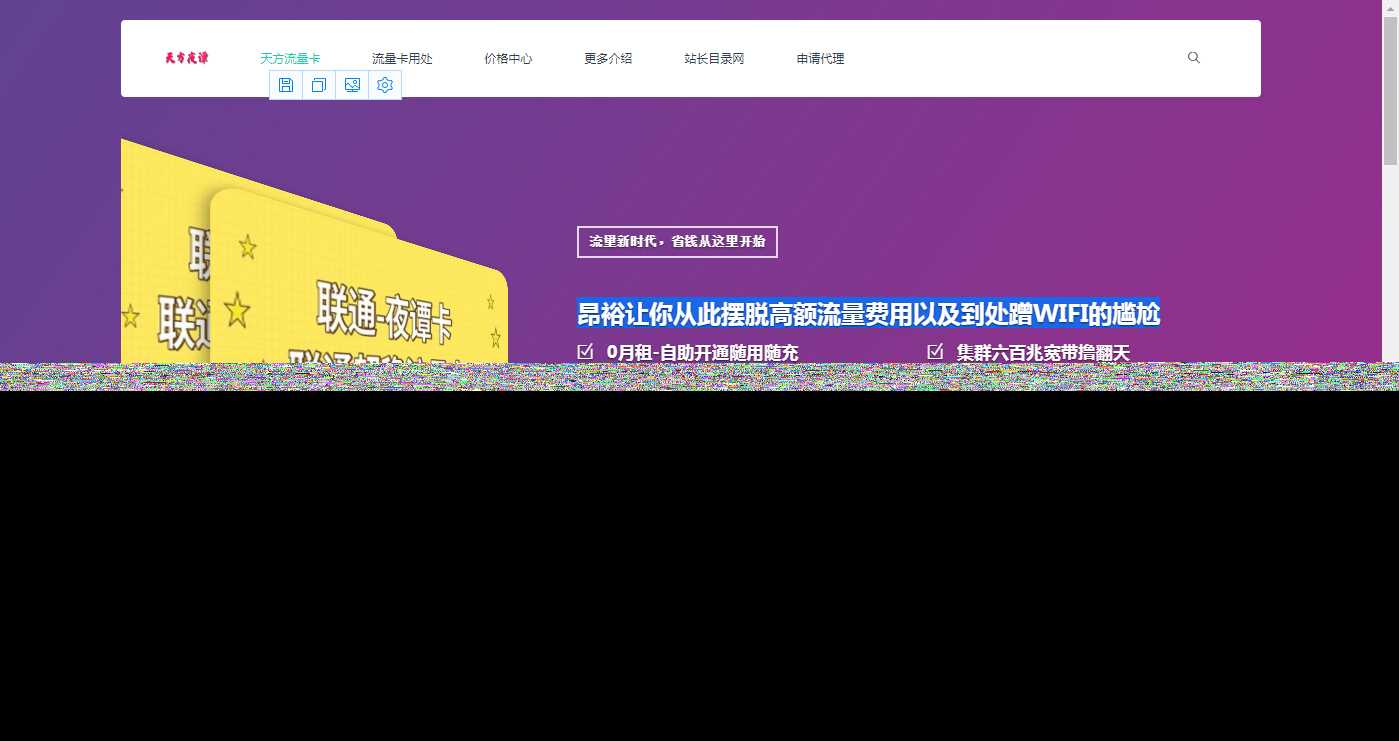 天谭简洁商品官方介绍源码CityMate项目资源网项目资源网