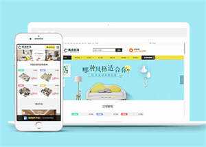 装修装饰定制设计类网站前端模板CityMate项目资源网项目资源网