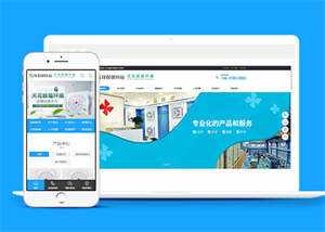 响应式环保循环扇类前端模板下载CityMate项目资源网项目资源网