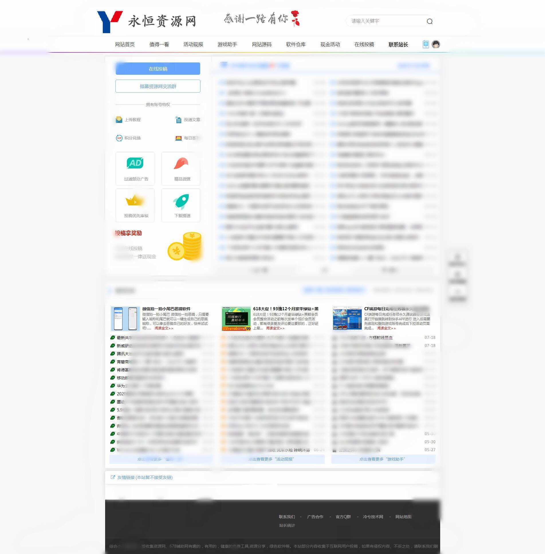 冷兮网钛模板首发无泛滥版CityMate项目资源网项目资源网