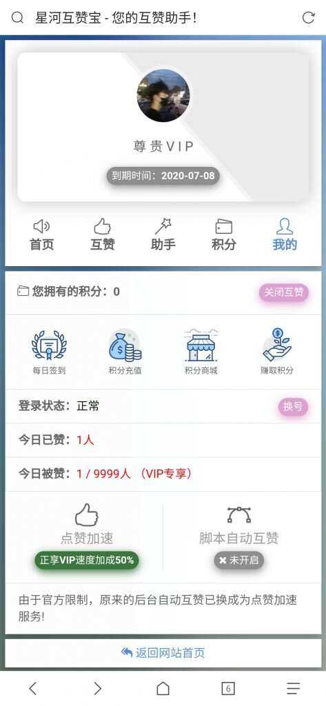 图片[2]CityMate项目资源网香橙互赞网美化模板CityMate项目资源网项目资源网