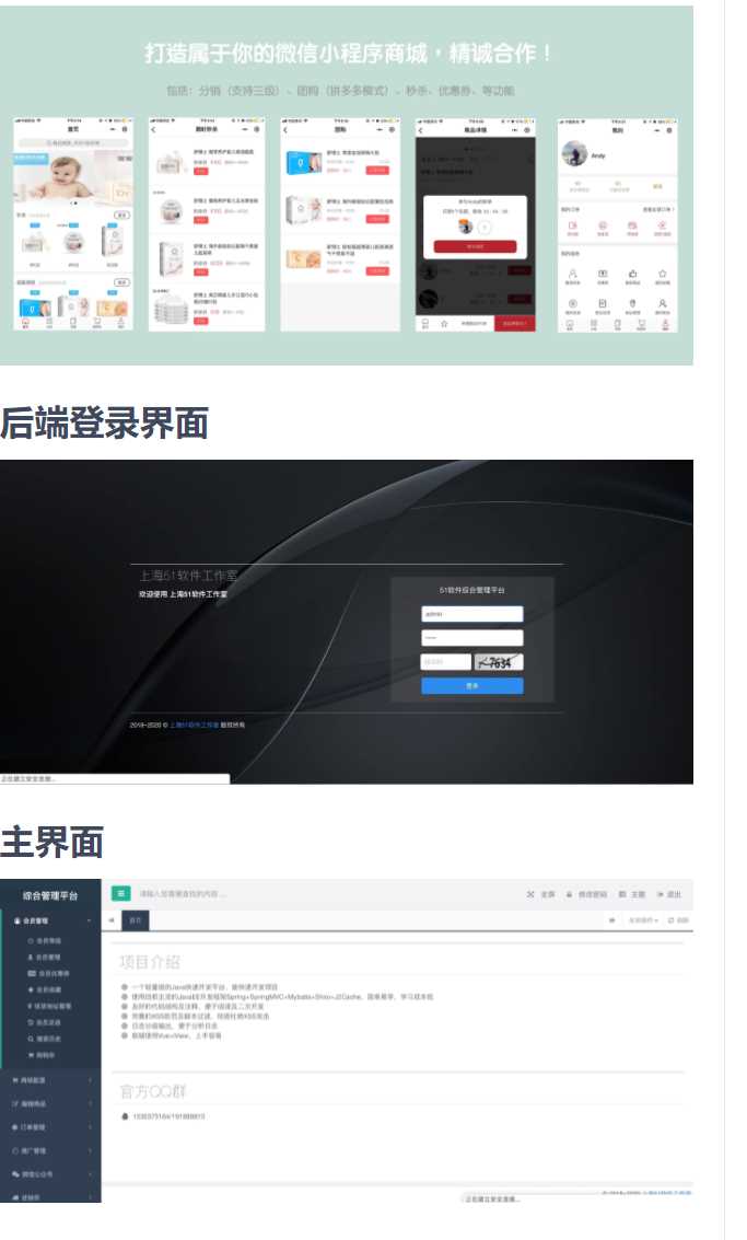 老花生 / Open-ShopCityMate项目资源网项目资源网