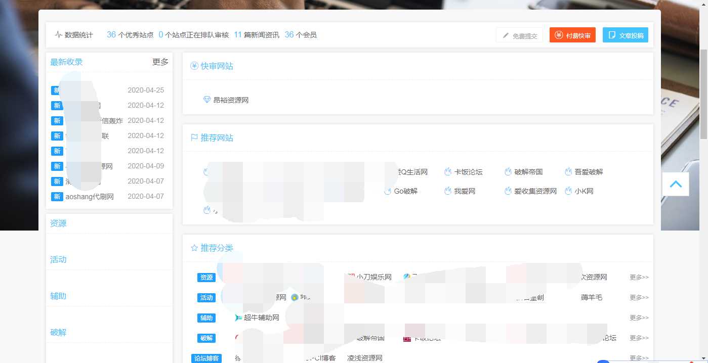 功能齐全交易系统导航源码CityMate项目资源网项目资源网