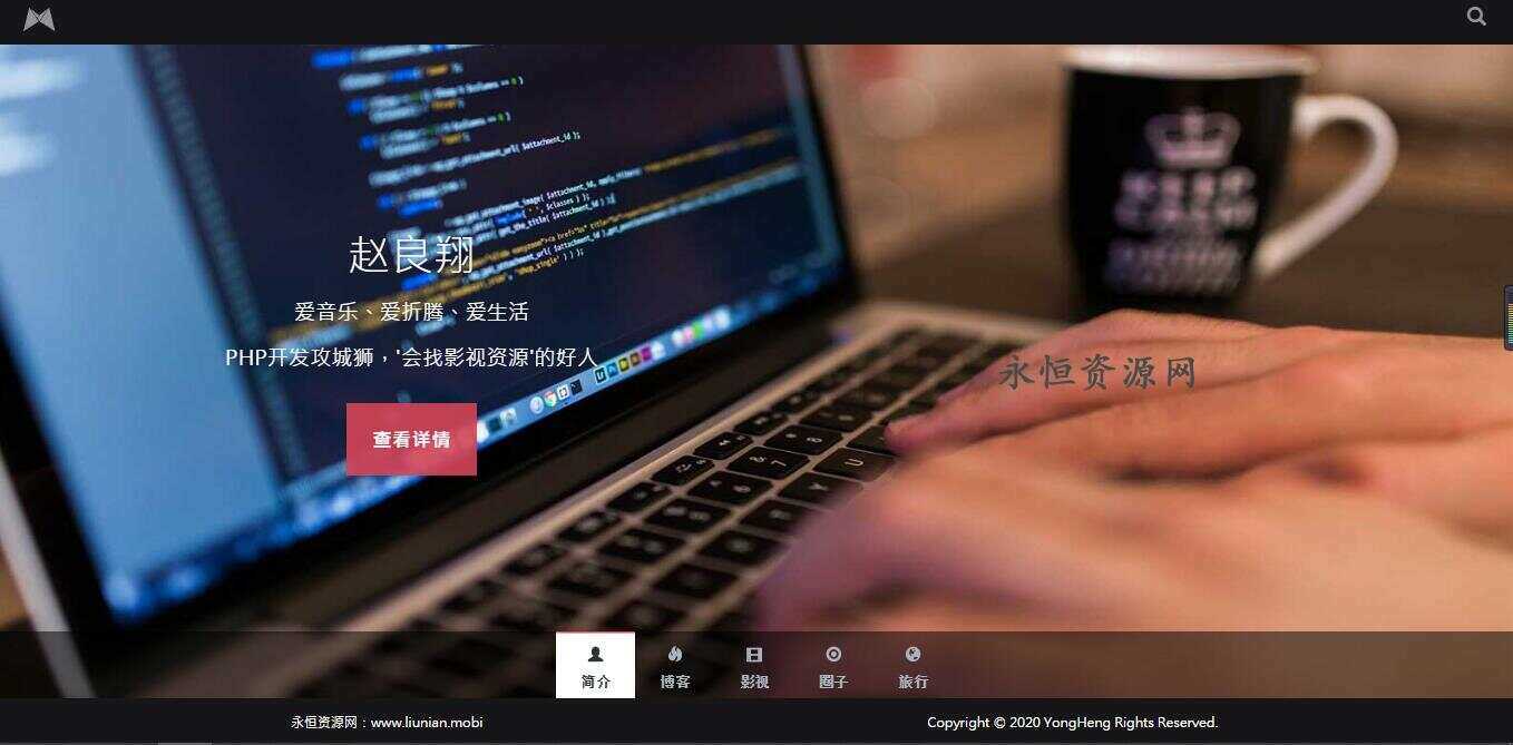黑色响应式全屏滚动主页源码CityMate项目资源网项目资源网