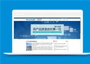 简洁电子产品公司源码下载CityMate项目资源网项目资源网