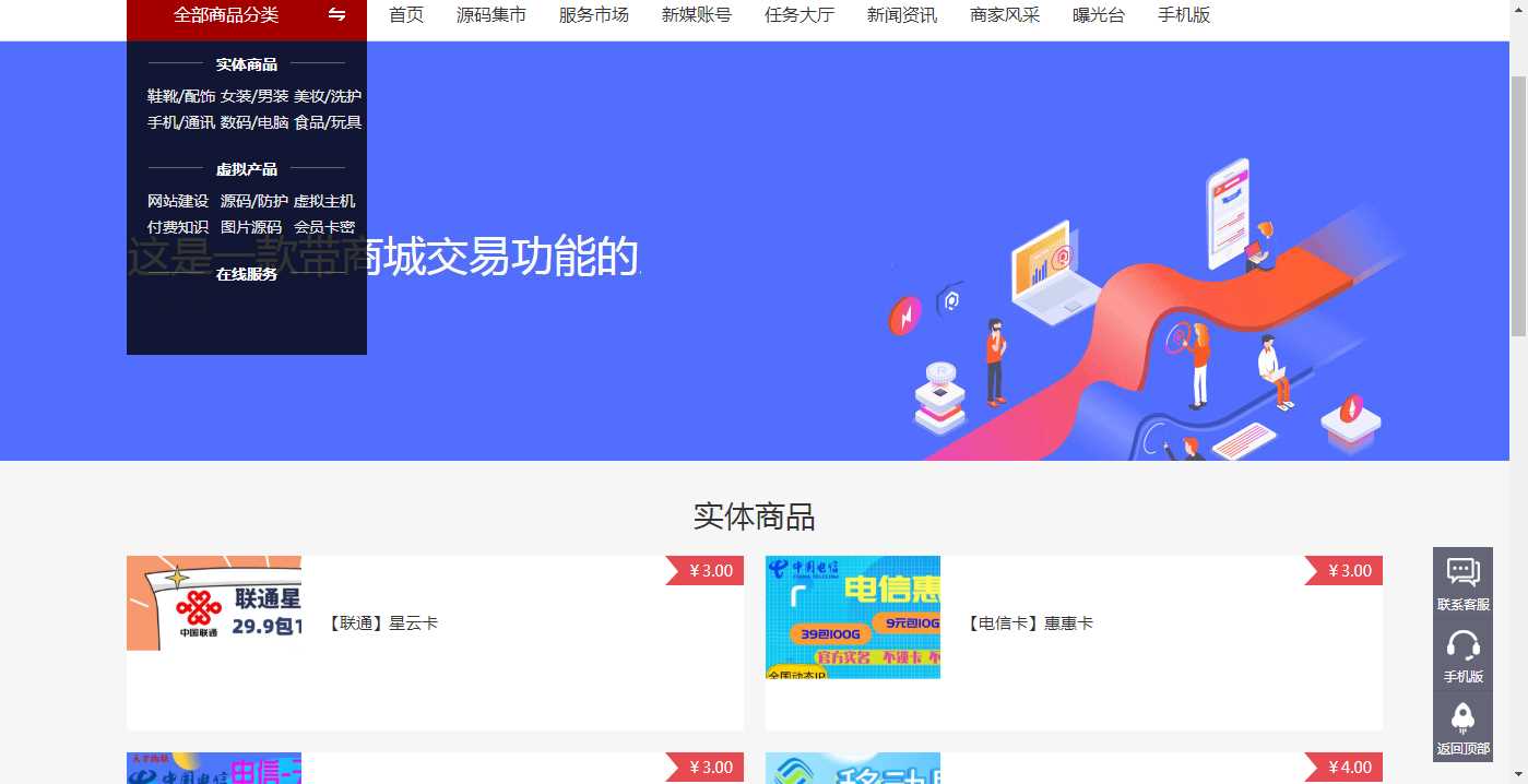 精fa某某商城源码仅供参考CityMate项目资源网项目资源网