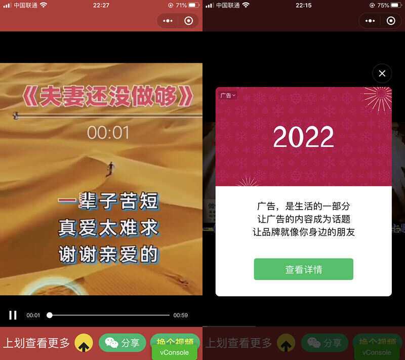 老人疯狂裂变引流视频推广微信小程序源码 支持定时流量主CityMate项目资源网项目资源网