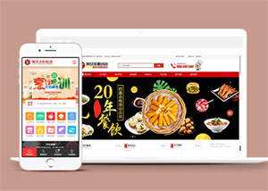 餐饮加盟培训管理类网站前端模板CityMate项目资源网项目资源网