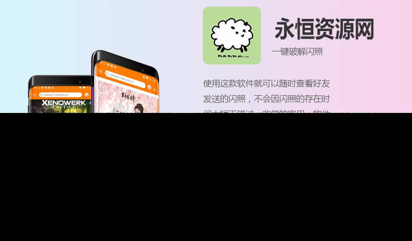 简约自适应APP下载页源码CityMate项目资源网项目资源网