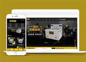 灶具电器设备网站前端模板下载CityMate项目资源网项目资源网
