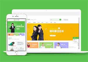 简洁培训学校教学类网站前端模板CityMate项目资源网项目资源网