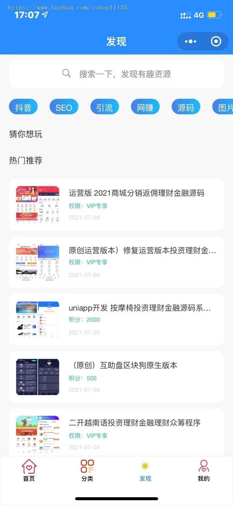 图片[2]CityMate项目资源网2022年升级版知识付费变现小程序源码价值200元CityMate项目资源网项目资源网
