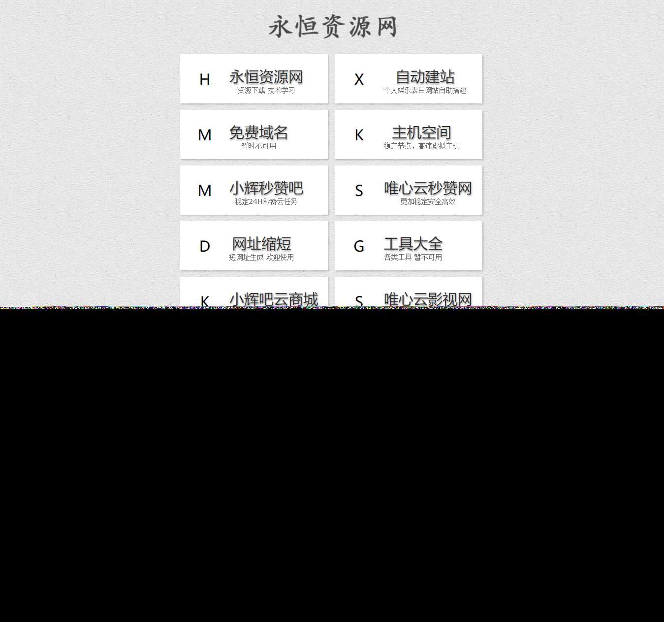 简约好看的引导航页html源码CityMate项目资源网项目资源网