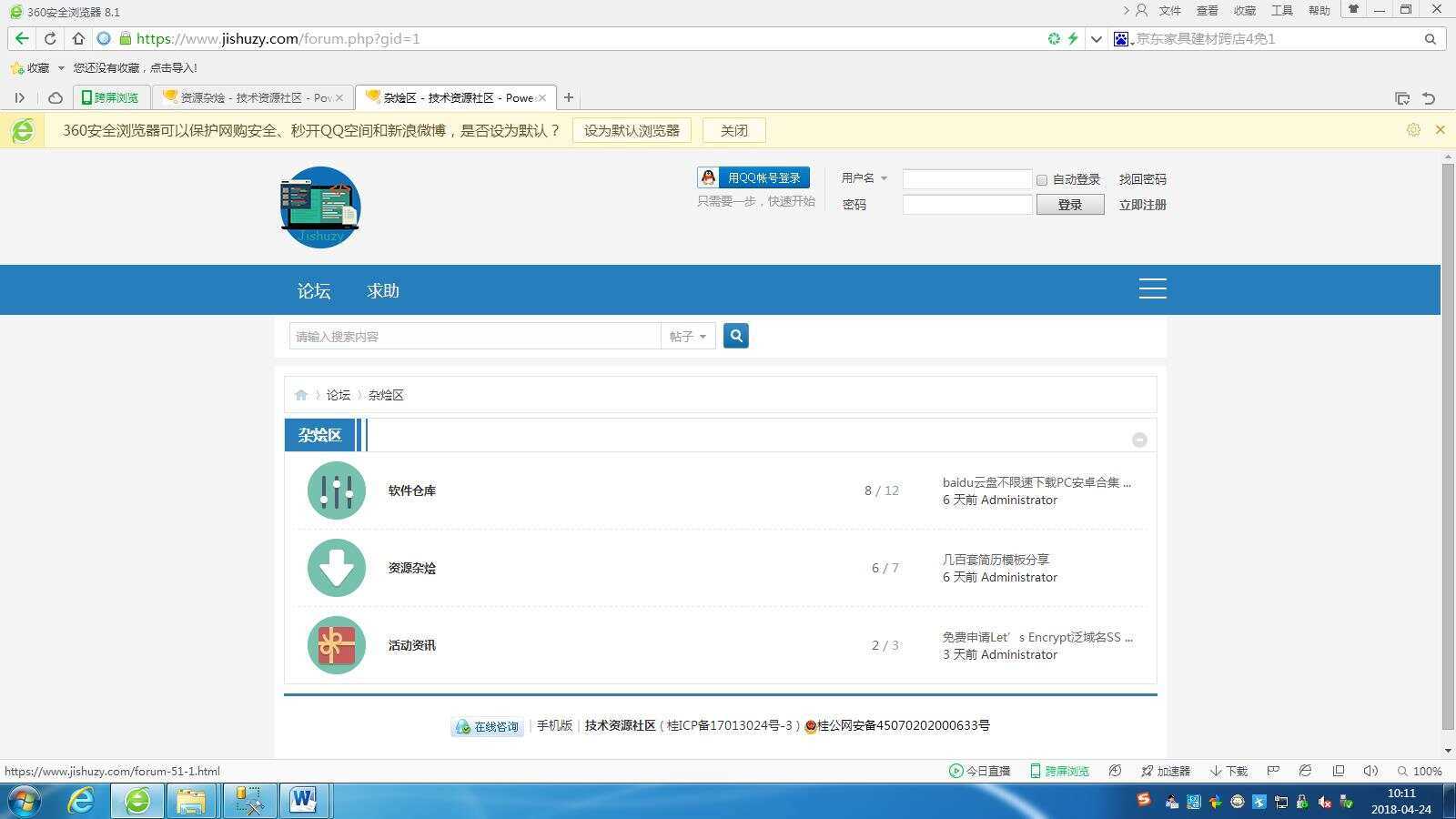 图片[2]CityMate项目资源网高仿科学刀DZ模板免费分享CityMate项目资源网项目资源网