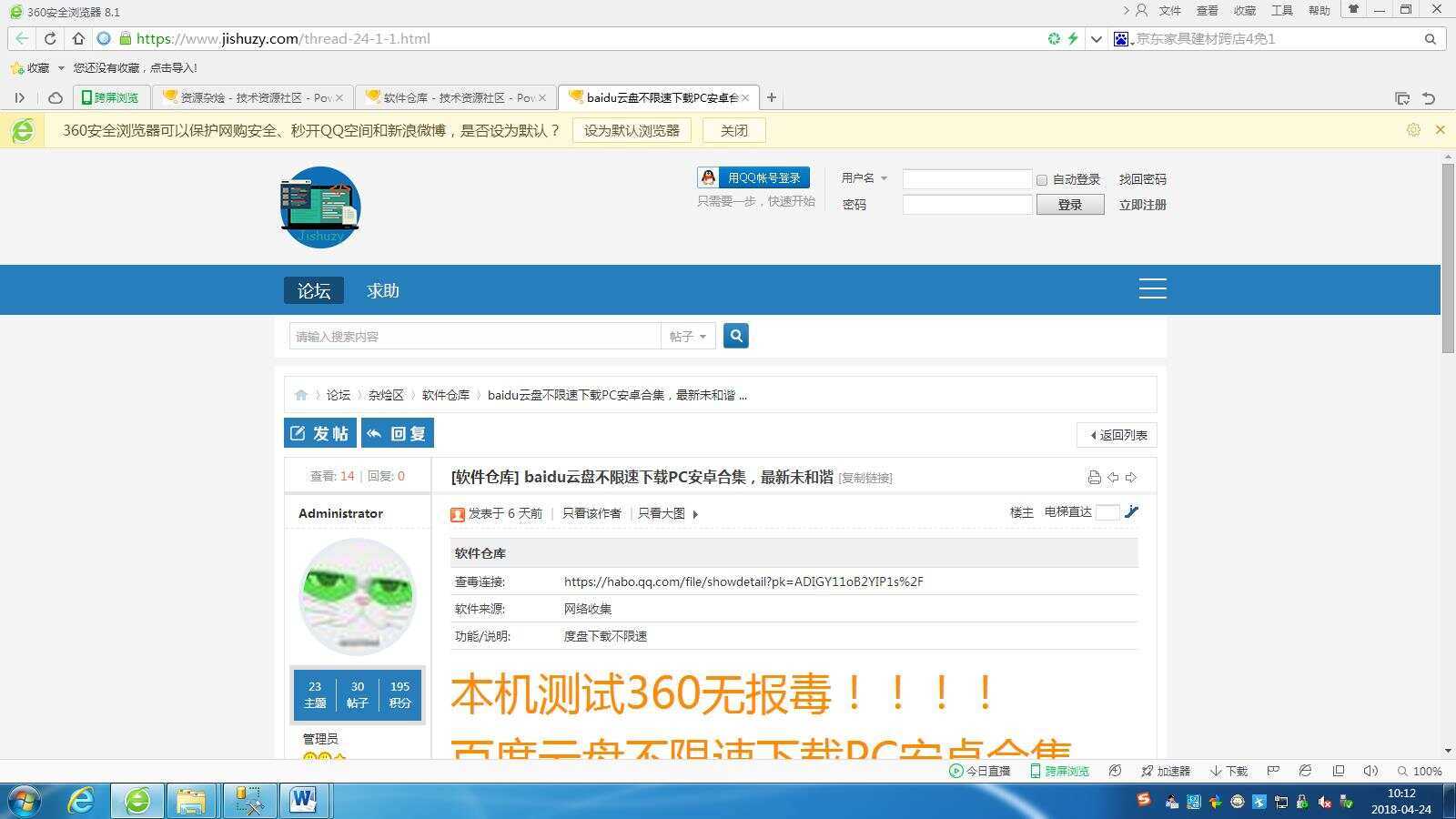 图片[3]CityMate项目资源网高仿科学刀DZ模板免费分享CityMate项目资源网项目资源网