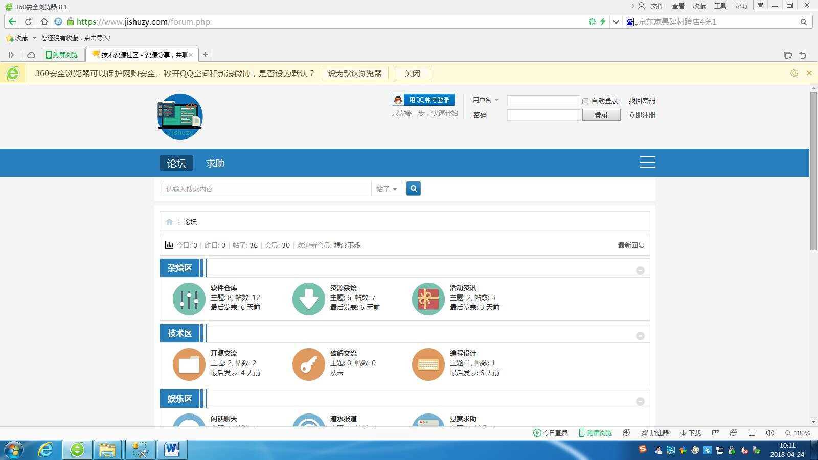 高仿科学刀DZ模板免费分享CityMate项目资源网项目资源网
