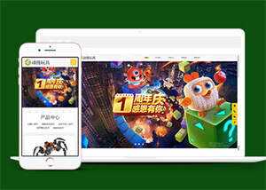 宽屏玩具动漫类网站前端模板源码CityMate项目资源网项目资源网