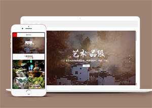 民宿景区旅游类网站前端模板下载CityMate项目资源网项目资源网
