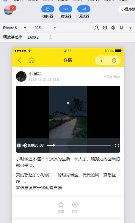 图片[2]CityMate项目资源网wordpress全断小程序源码CityMate项目资源网项目资源网