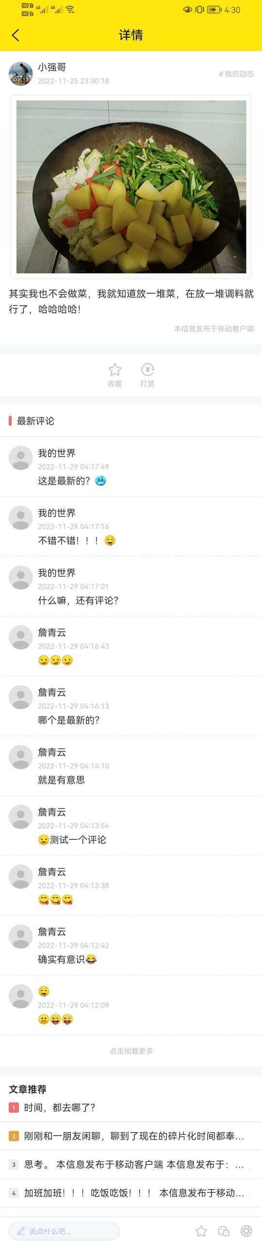 图片[3]CityMate项目资源网wordpress全断小程序源码CityMate项目资源网项目资源网