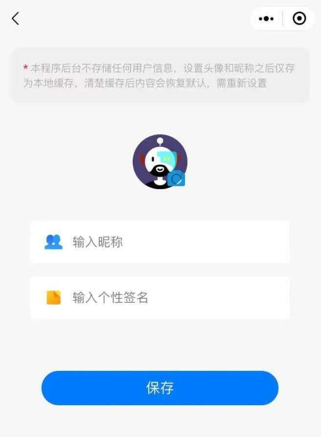 星宿UI V2.3 更新登录接口头像昵称填写能力 移除文章密码访问CityMate项目资源网项目资源网
