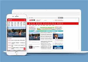 军事头条资讯公司网站前端模板下载CityMate项目资源网项目资源网