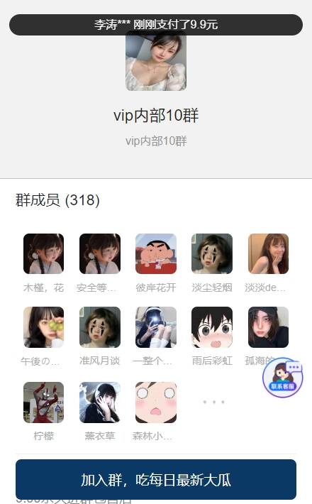 图片[2]CityMate项目资源网付费进群PLUS版源码 不是泛滥的版本 具体自测CityMate项目资源网项目资源网