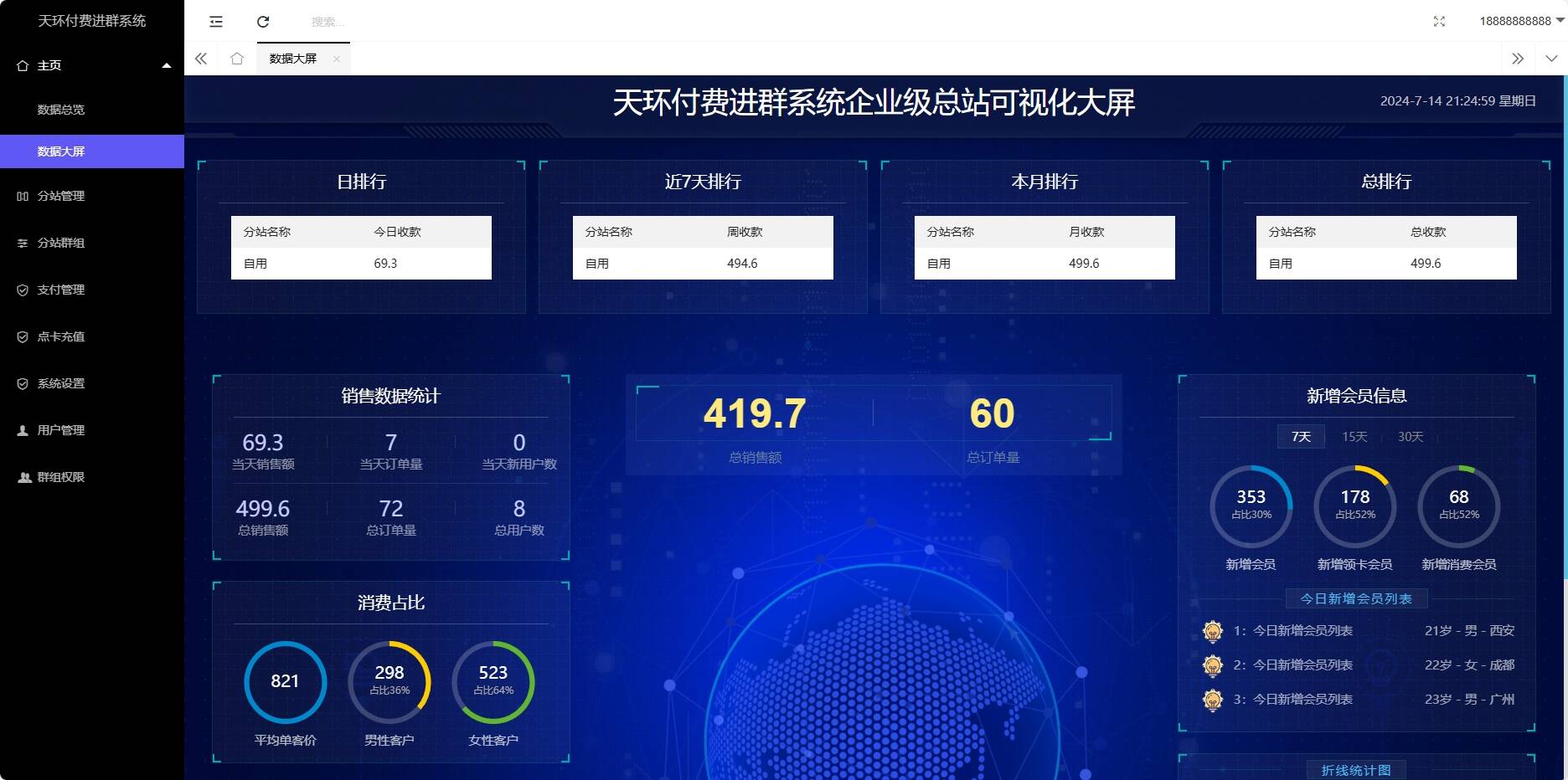付费进群PLUS版源码 不是泛滥的版本 具体自测CityMate项目资源网项目资源网