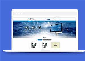 蓝色IT科技开发公司源码模板下载CityMate项目资源网项目资源网