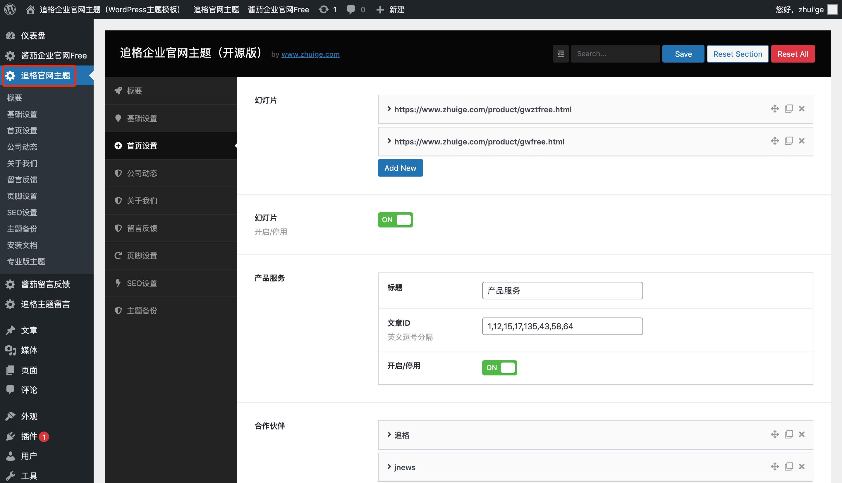 图片[3]CityMate项目资源网追格企业官网主题免费开源版V1.1.6CityMate项目资源网项目资源网