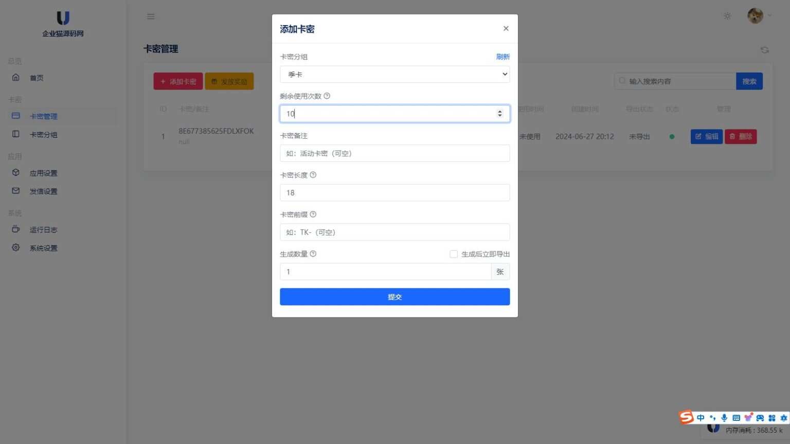 图片[2]CityMate项目资源网某宝同款度盘不限速后台系统源码 开心版CityMate项目资源网项目资源网