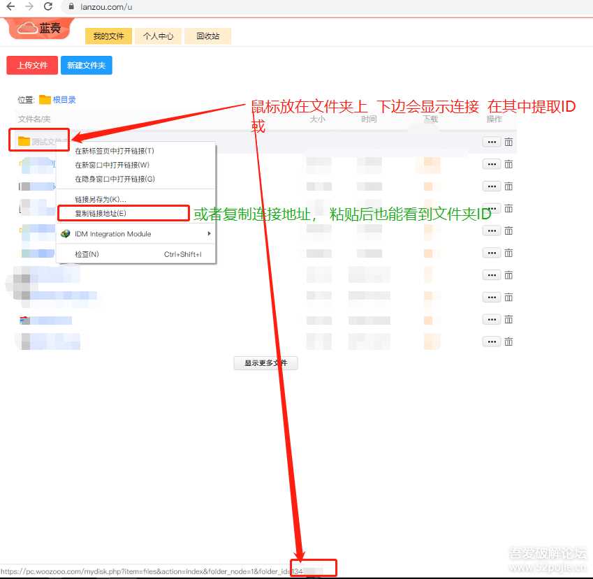 鼠标右键文件直接发送上传到蓝奏云盘CityMate项目资源网项目资源网