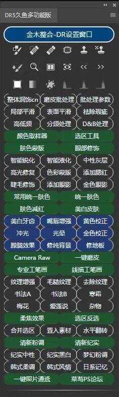 花钱买到的PS付费插件分享CityMate项目资源网项目资源网