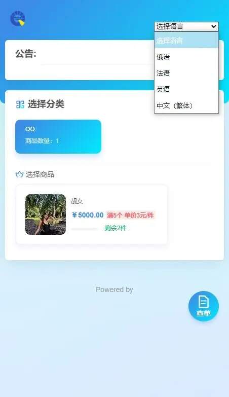 usdt多语言独角发卡网源码CityMate项目资源网项目资源网
