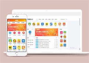 手机APP推广网站前端模板下载CityMate项目资源网项目资源网