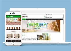 环保木材家居公司网站前端模板CityMate项目资源网项目资源网