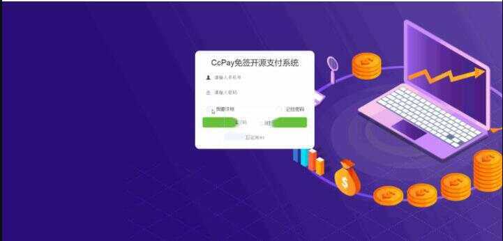 图片[2]CityMate项目资源网CcPay多商户个人收款码支付系统源码CityMate项目资源网项目资源网