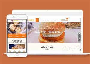 宽屏甜点食品类网站前端模板CityMate项目资源网项目资源网