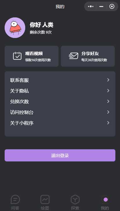 图片[2]CityMate项目资源网最新小旋风ai小程序源码 开源版CityMate项目资源网项目资源网